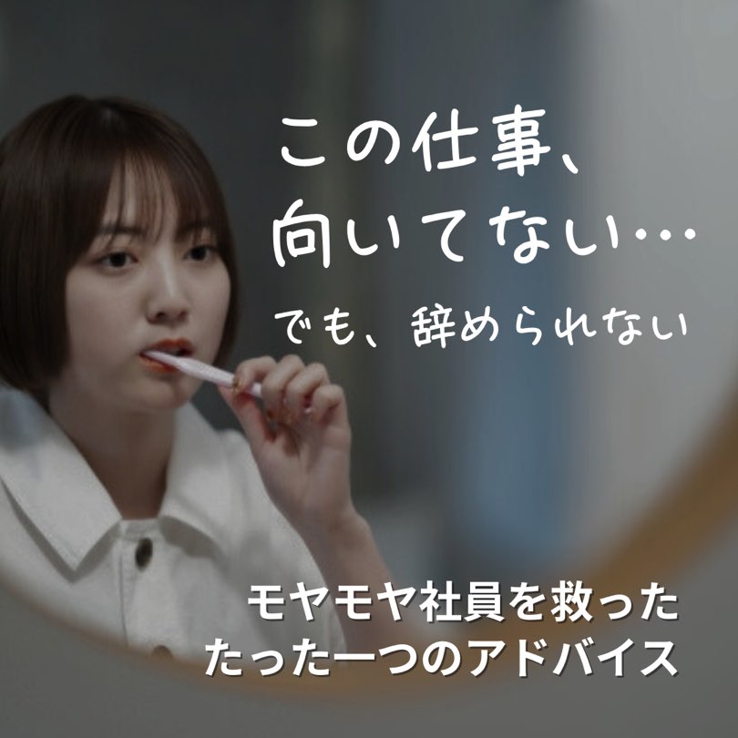 仕事